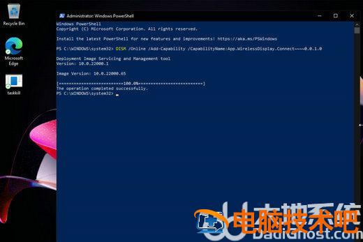 win11无线显示器安装失败怎么办 装了win11开机显示器无信号 系统教程 第4张