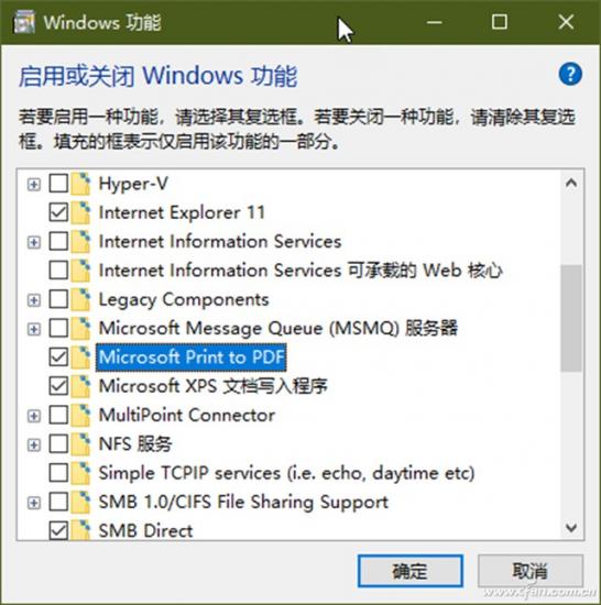 win10浏览器打印设置方法 win10打印页面设置 系统教程 第4张