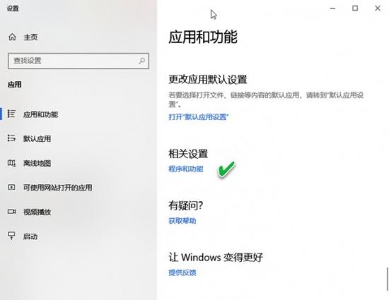 win10浏览器打印设置方法 win10打印页面设置 系统教程 第3张