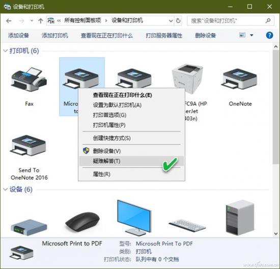 win10浏览器打印设置方法 win10打印页面设置 系统教程 第6张