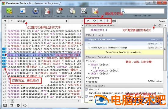 谷歌浏览器调试js的步骤 谷歌浏览器运行js脚本 应用技巧 第13张