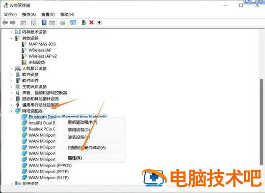 win11不识别蓝牙适配器怎么办 win10蓝牙不兼容 系统教程 第2张