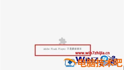 谷歌浏览器提示未安装flash怎么办 谷歌安装flash后网页提示还是没有安装 应用技巧 第2张