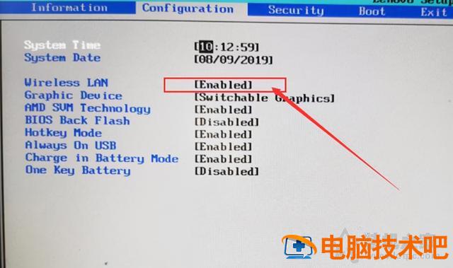 win10重装无法识别网络连接 重装win10后未识别网络 系统教程 第6张