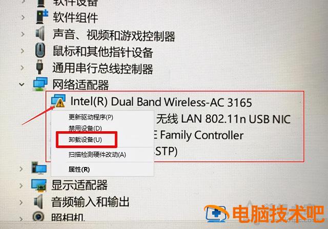 win10重装无法识别网络连接 重装win10后未识别网络 系统教程 第2张