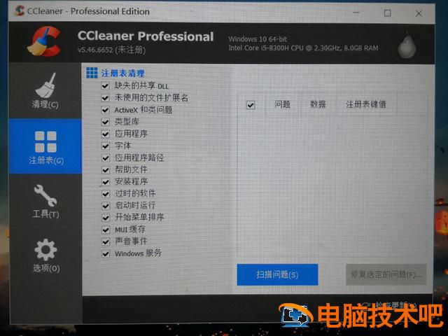 win10重装无法识别网络连接 重装win10后未识别网络 系统教程 第4张