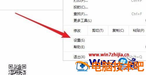 谷歌浏览器添加信任站点的方法 谷歌浏览器 添加信任站点 应用技巧 第3张