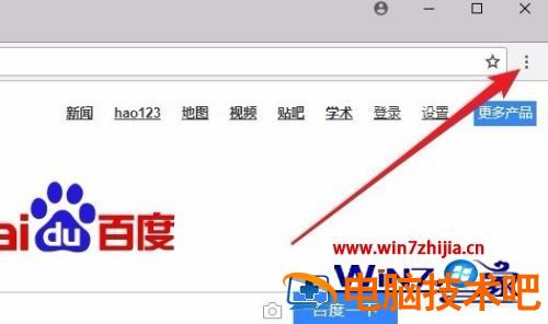 谷歌浏览器添加信任站点的方法 谷歌浏览器 添加信任站点 应用技巧 第2张