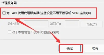 Win11局域网设置在哪里 win11配置网络地址 电脑技术 第4张