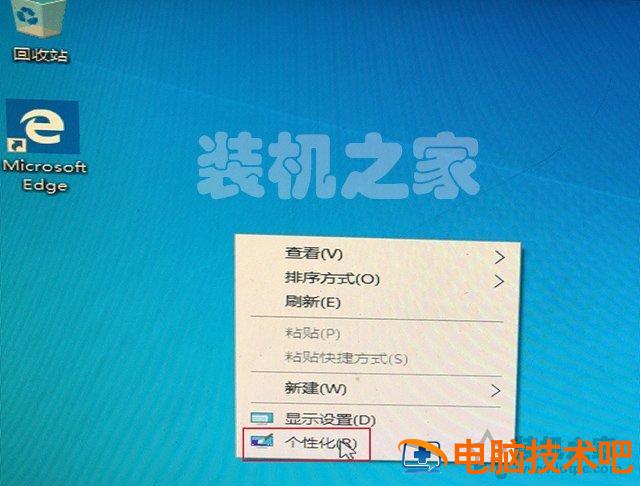 华硕pe重装win10 华硕uefi安装win10 系统教程 第44张