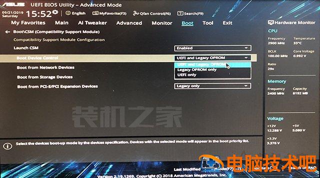 华硕pe重装win10 华硕uefi安装win10 系统教程 第11张