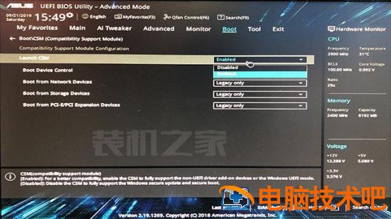 华硕pe重装win10 华硕uefi安装win10 系统教程 第10张