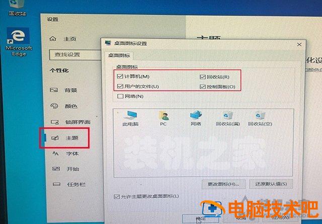 华硕pe重装win10 华硕uefi安装win10 系统教程 第46张