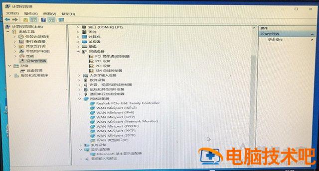 华硕pe重装win10 华硕uefi安装win10 系统教程 第48张