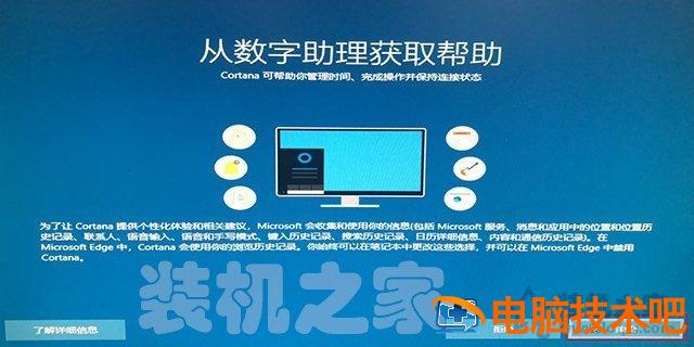 华硕pe重装win10 华硕uefi安装win10 系统教程 第41张