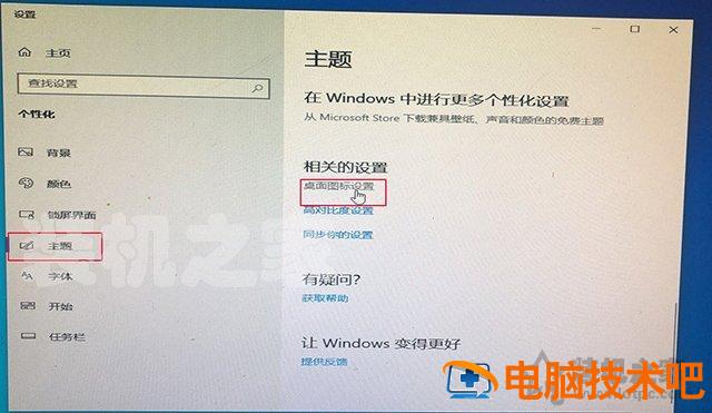 华硕pe重装win10 华硕uefi安装win10 系统教程 第45张