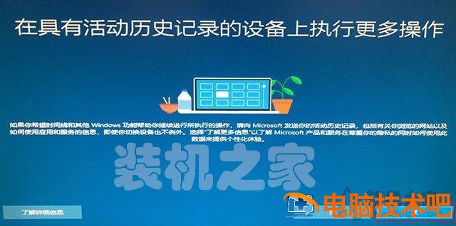 华硕pe重装win10 华硕uefi安装win10 系统教程 第40张