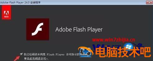 谷歌浏览器提示adobe 谷歌浏览器提示保存密码无法打开 应用技巧 第6张