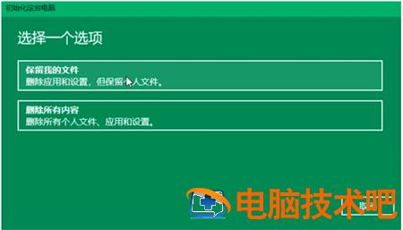 win10怎么重装系统 win10怎么装win7 系统教程 第3张