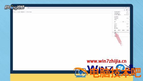 谷歌浏览器提示不安全怎么回事 谷歌浏览器打开网址提示不安全怎么办 应用技巧 第3张