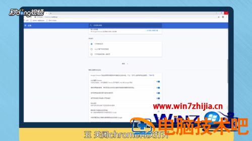 谷歌浏览器提示不安全怎么回事 谷歌浏览器打开网址提示不安全怎么办 应用技巧 第6张