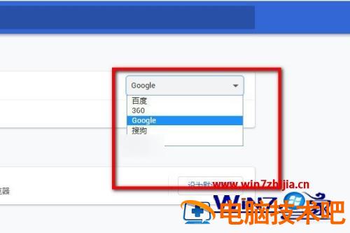 谷歌浏览器搜索引擎怎么设置 谷歌浏览器搜索引擎设置为百度 应用技巧 第6张