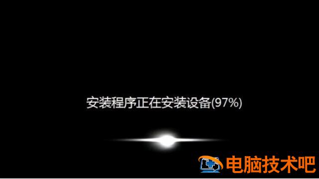 uefi版u启动u盘装系统 制作uefi启动u盘安装系统 系统教程 第14张