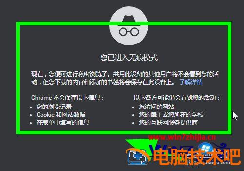 谷歌浏览器缩放怎么设置 谷歌浏览器如何缩放 应用技巧 第7张