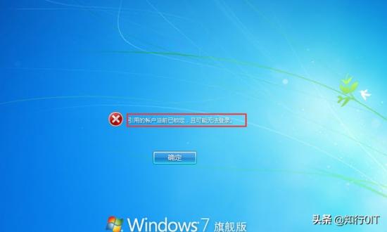 win7交互式登录设置 交互式登录 windows 系统教程 第5张