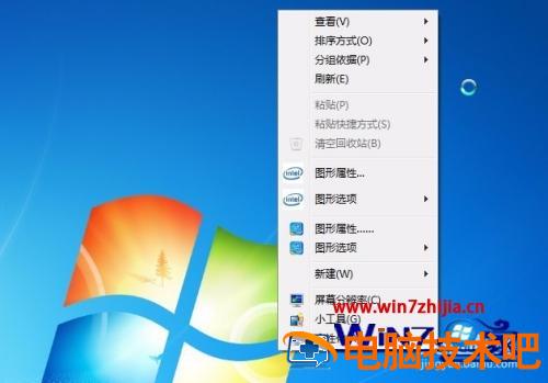 win7右键菜单弹出很慢怎么办 右键弹出菜单特别慢 应用技巧 第6张