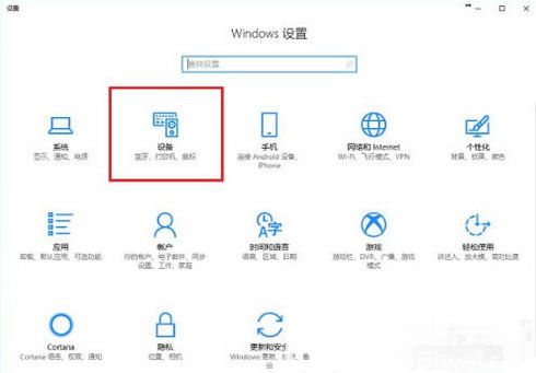 win10添加打印机找不到设备怎么办 windows10如何添加打印机时找不到设备 电脑技术 第2张