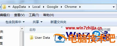 谷歌浏览器书签文件夹在哪里 谷歌浏览器书签在哪个文件夹 应用技巧 第8张