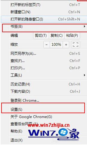 谷歌浏览器书签文件夹在哪里 谷歌浏览器书签在哪个文件夹 应用技巧 第6张