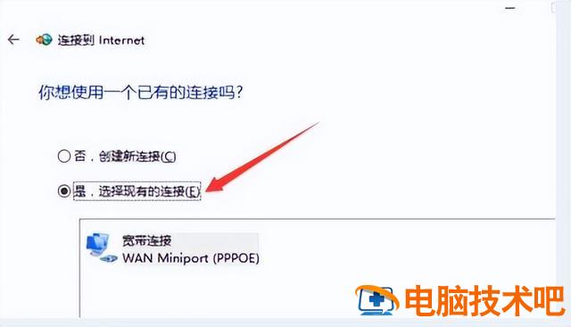 win10连接不到无线网络 win10连接无线网络经常断网 系统教程 第3张