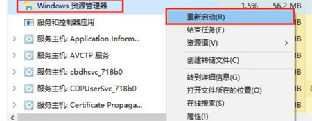 win10任务栏置顶怎么取消 win10任务栏一直置顶 电脑技术 第2张