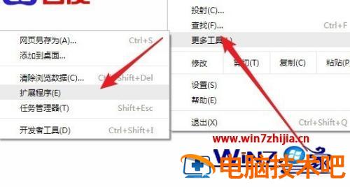 谷歌浏览器鼠标手势怎样添加 谷歌浏览器设置手势 应用技巧 第4张