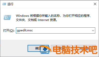 win10怎样电脑管理员 怎么成为电脑管理员win10 系统教程 第2张