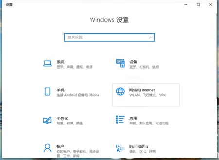 win10组建局域网的方法 win10组建局域网教程 电脑技术 第2张