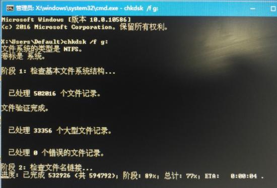 u盘win10启动蓝屏怎么办 win10电脑u盘启动蓝屏 系统教程 第3张