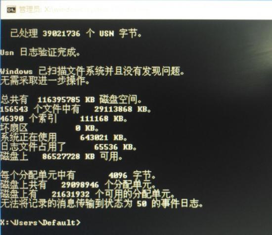 u盘win10启动蓝屏怎么办 win10电脑u盘启动蓝屏 系统教程 第4张