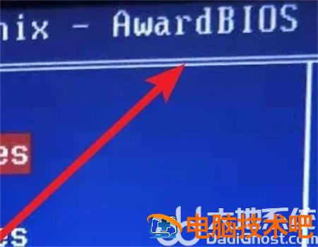 win7如何进去bios设置 win7如何进去bios设置中文 系统教程 第3张