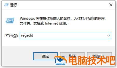 win11如何修改远程桌面端口 win2012修改远程桌面端口 系统教程 第2张