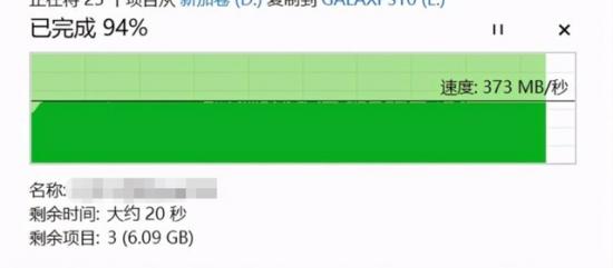 u盘怎么代替硬盘 U盘代替硬盘 系统教程 第13张