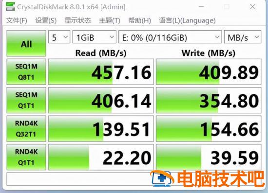 u盘怎么代替硬盘 U盘代替硬盘 系统教程 第8张