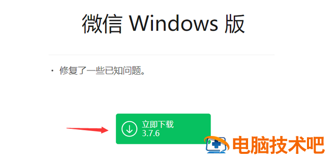 win7如何开启自动更新 win7开启自动更新会使开机速度变慢吗 系统教程 第3张