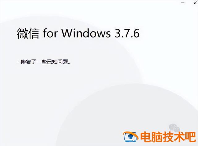 win7如何开启自动更新 win7开启自动更新会使开机速度变慢吗 系统教程 第4张