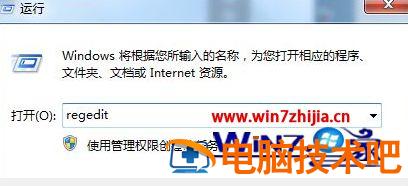 win7有两个本地连接怎么回事 win7两个本地连接无法联网 应用技巧 第2张