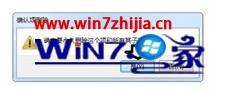 win7有两个本地连接怎么回事 win7两个本地连接无法联网 应用技巧 第7张