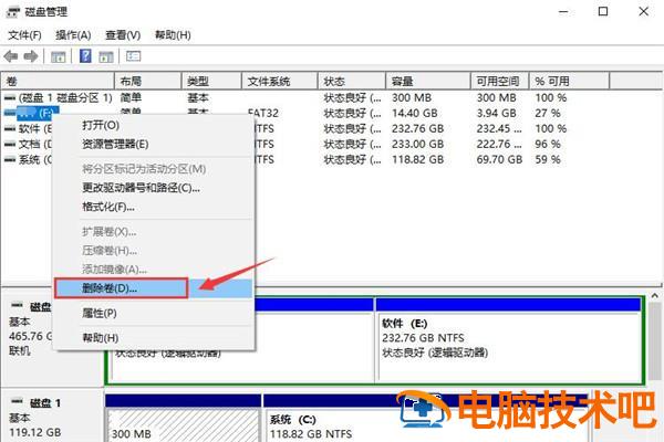 u盘转换格式失败怎么回事 u盘格式化失败怎么回事 系统教程 第5张