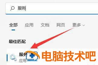 win11网络适配器只有以太网没有wlan怎么办 window10只有以太网没有wlan 系统教程 第2张